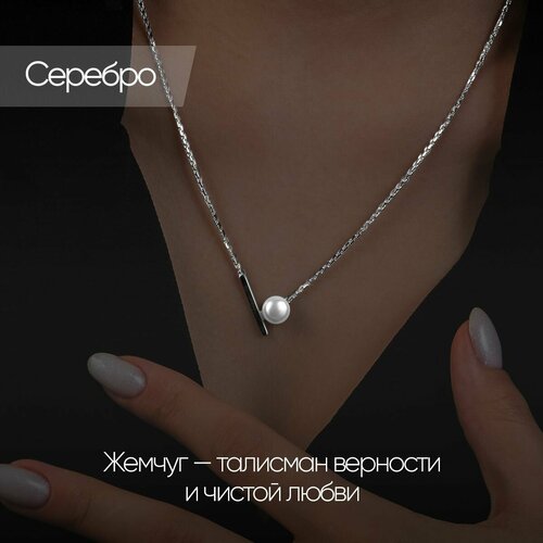 Колье TOP CRYSTAL серебро 925 проба родирование жемчуг длина 40 см серебристый 4910₽