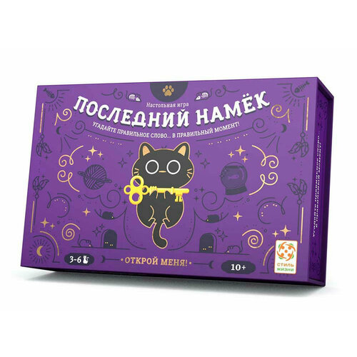 Cocktail Games Настольная игра 