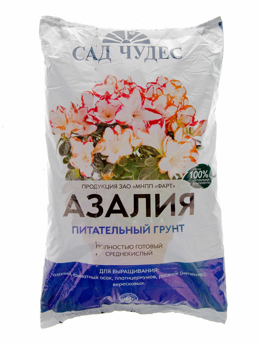 Грунт 