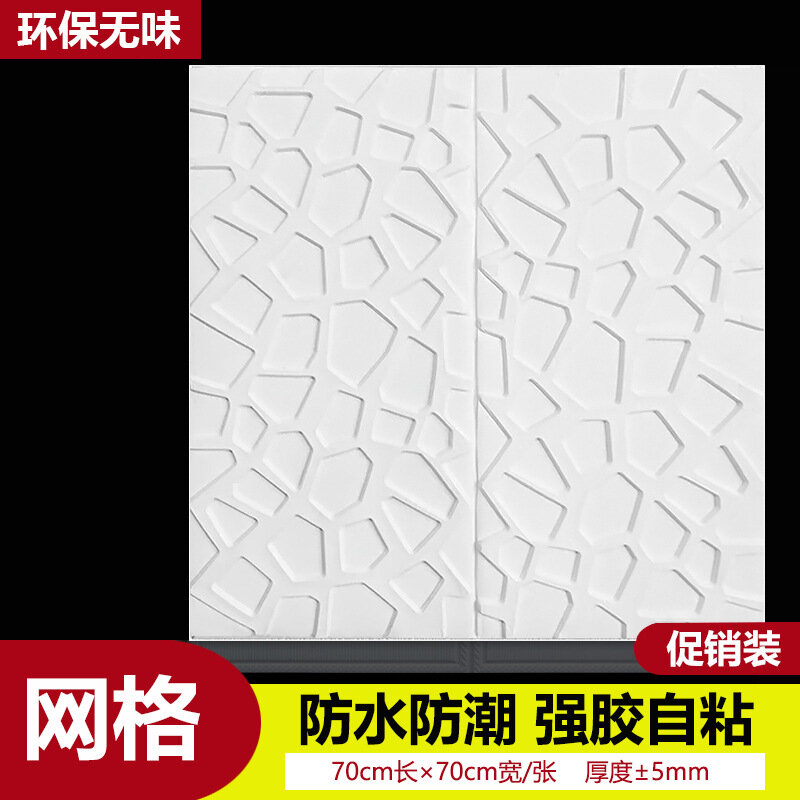 фото Водонепроницаемые 3D стерео самоклеящиеся обои для потолка и крыши, сетка 70x70 см, толщина 5 мм, утолщенные с прочным клеем