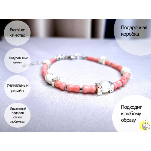 Браслет K&A, перламутр, коралл, вулканическая лава, размер one size, розовый/серебристый