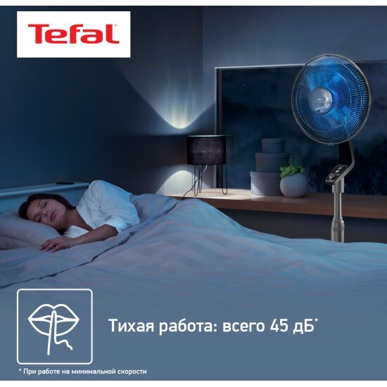 Вентилятор Tefal VF5640F2 напольный — фото 1