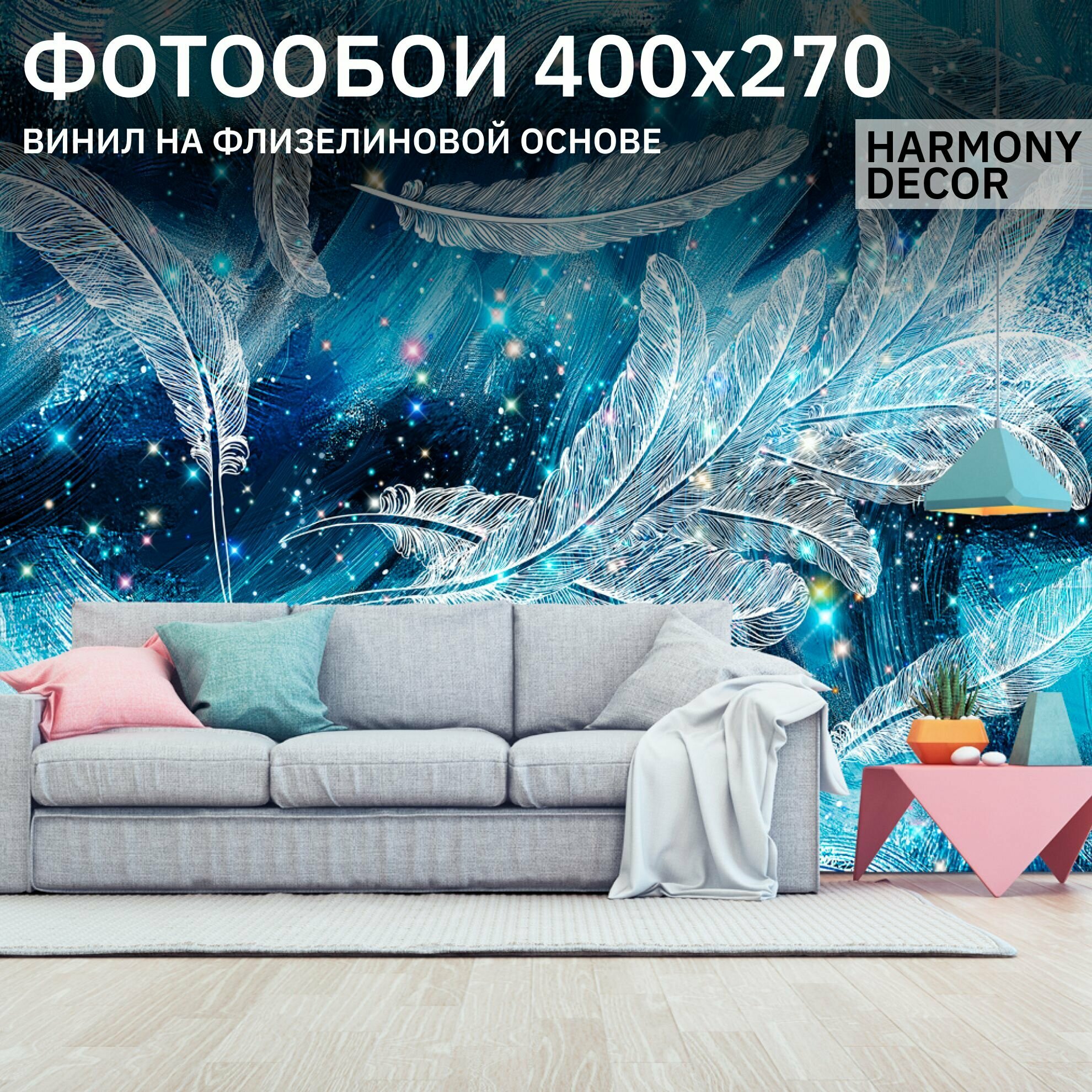 фото Фотообои на стену HARMONY Decor HDS-155 Синие перья на бетонном фоне, 200 х 135 см, флизеиновые