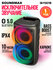 Музыкальный центр Soundmax SM-PS5070B(черный)