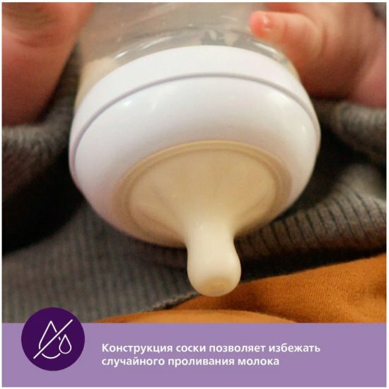 Соска для кормления Philips Avent SCY965/02 NATURAL Response Т5 с быстрым потоком от 6 мес 2 шт — фото 1