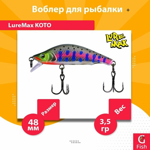 Воблер для рыбалки LureMax KOTO 48SSR-179 3,5 г. тонущий