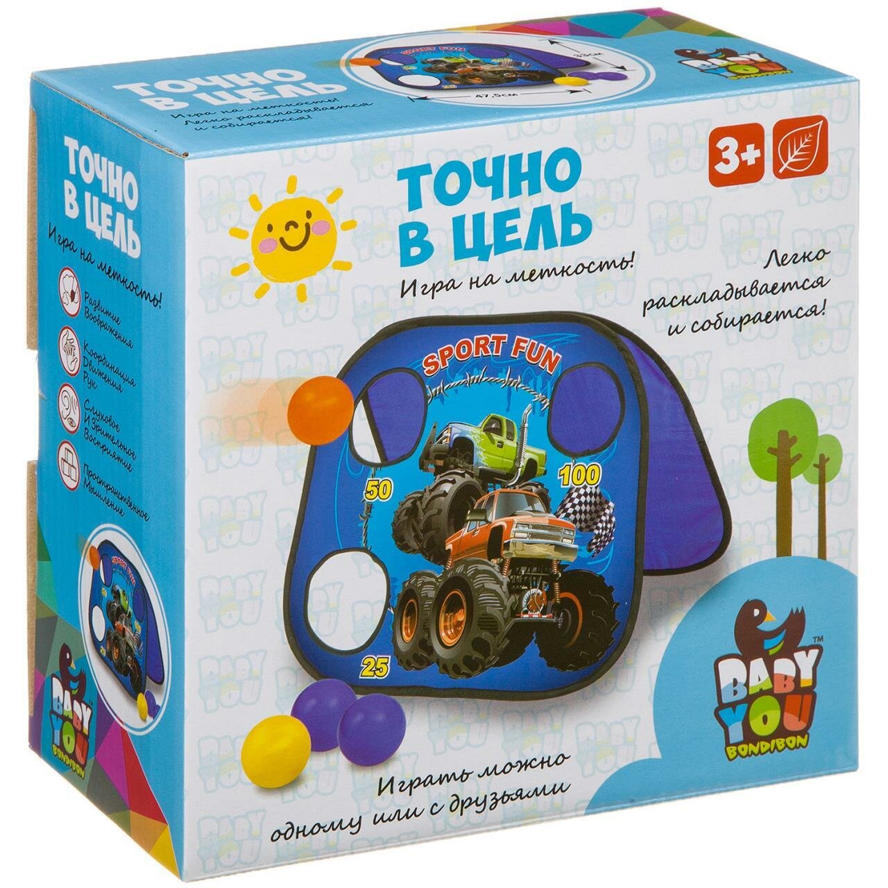 Активная игра Ваbу YOU Bondibon "точно В цель", ВОХ 18.5x8.5x18.5 см