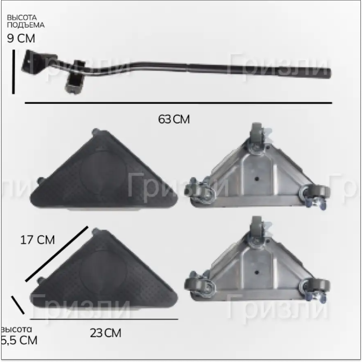 Домкрат для мебели, устройство для перемещения мебели, бытовой техники, транспортер IKEA, серый — фото 1