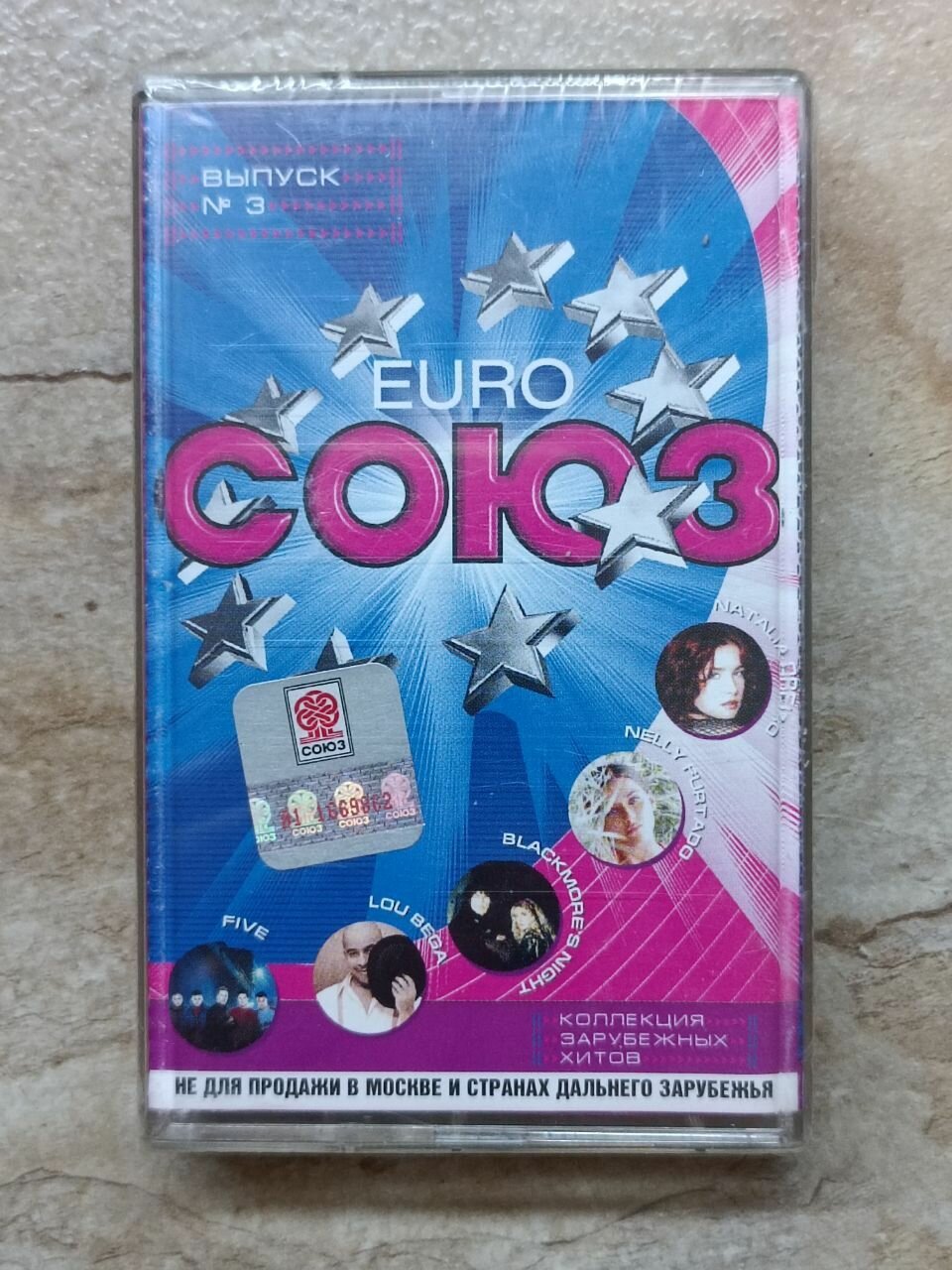 Euro Союз 3