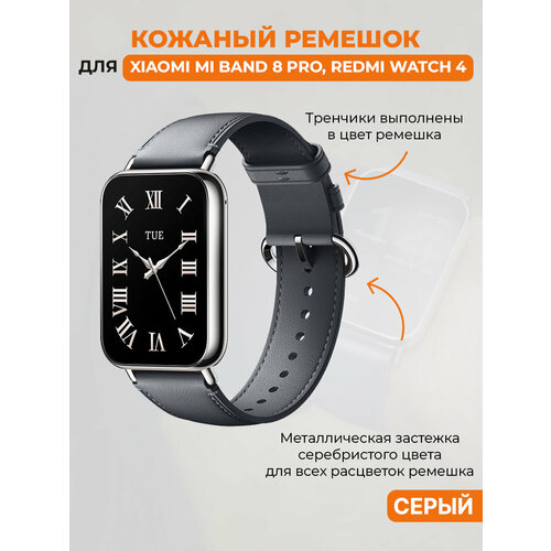 серый