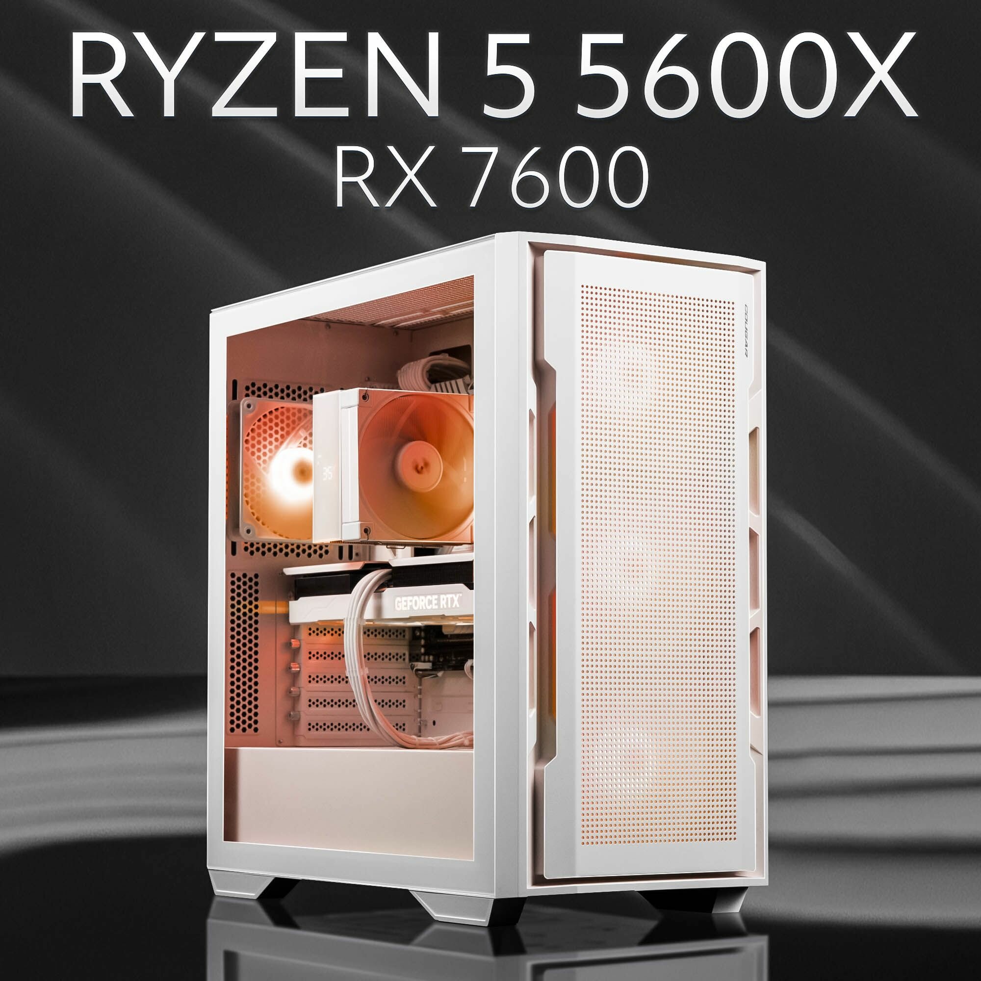 AIR Белый AMD Ryzen 5 5600X, RX 7600 8GB, DDR4 16GB, SSD 2000GB Игровой компьютер