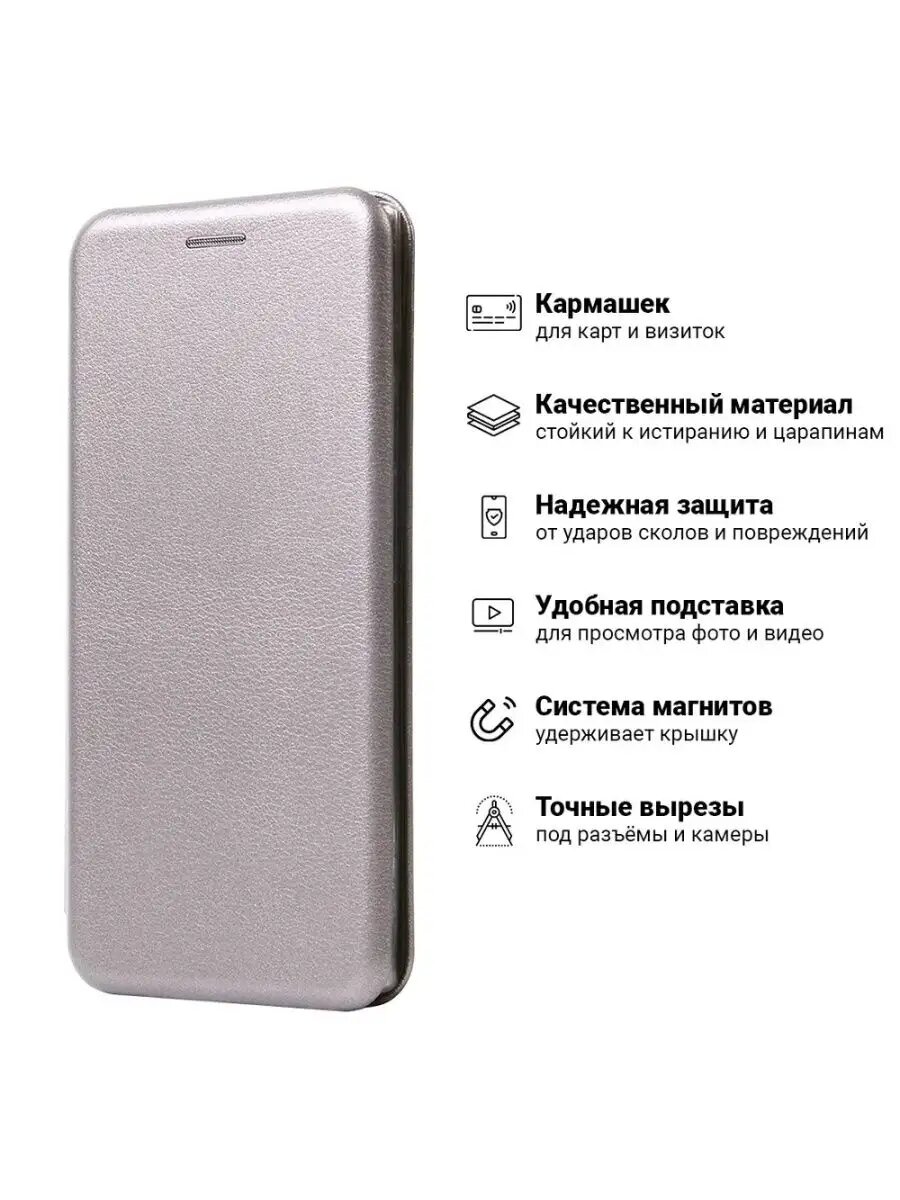 Чехол-книжка для Samsung Galaxy Note 10 / Галакси Нот 10