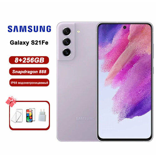 Смартфон Samsung-Galaxy-s21fe-8-256-violet фиолетовый, violet