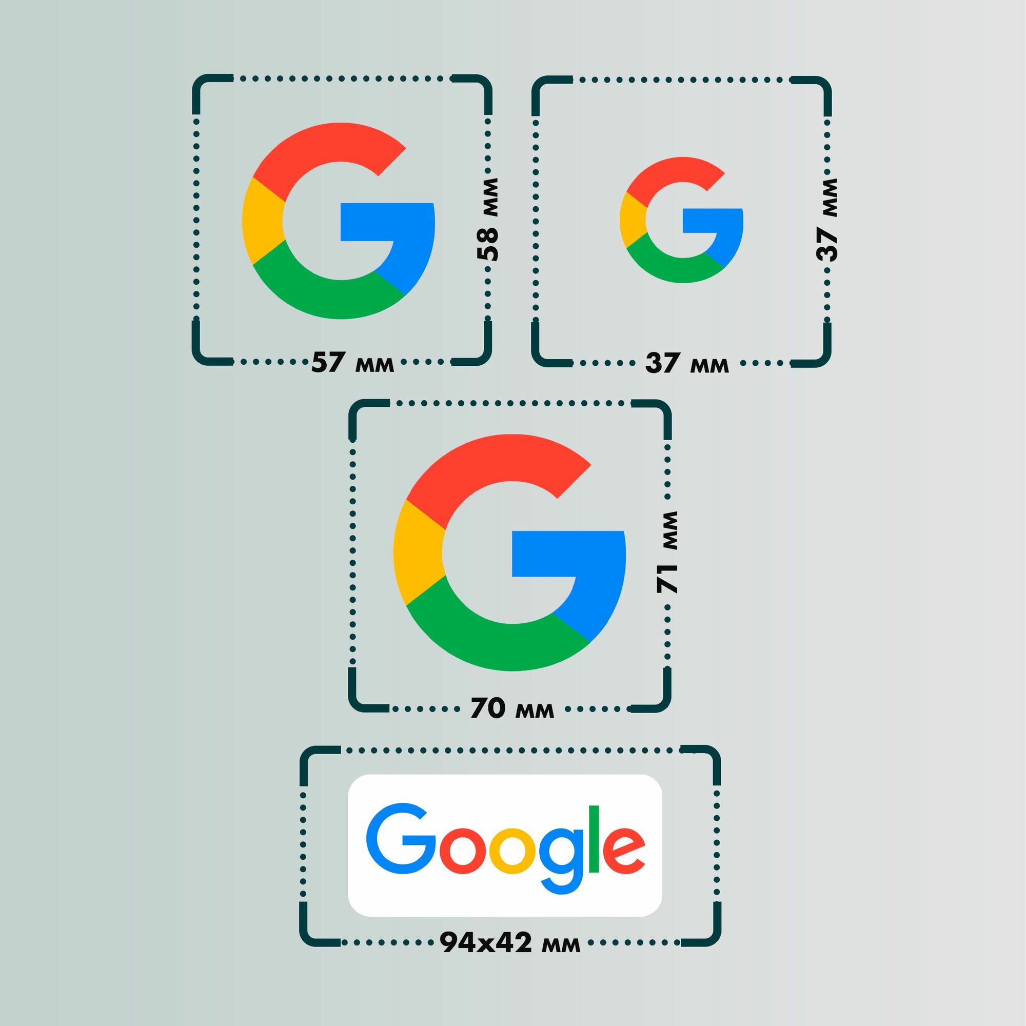 Термонаклейка для одежды Гугл — фото 1