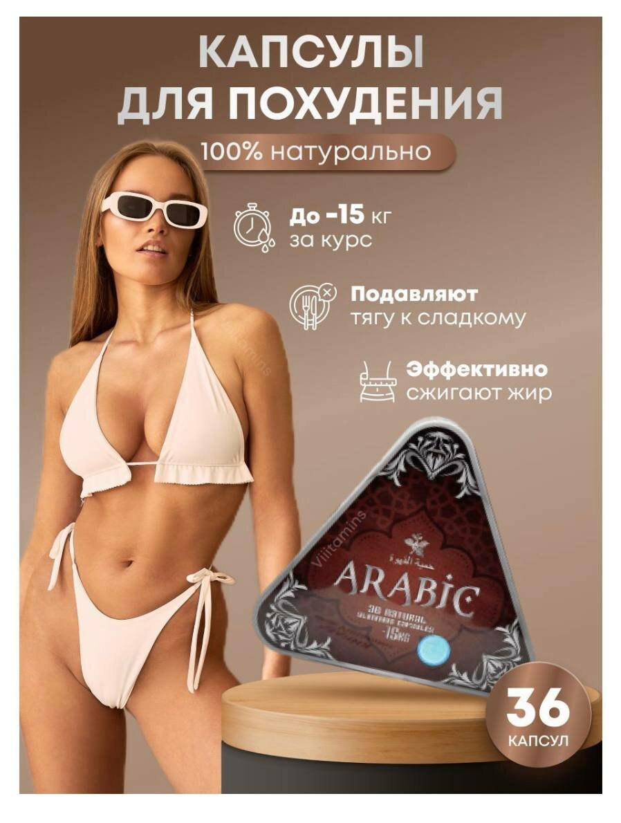 Мощный жиросжигатель для мужчин и женщин