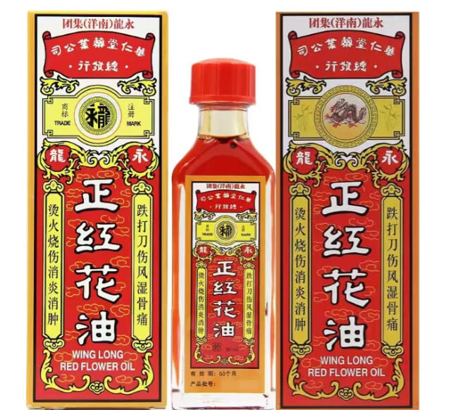 Бальзам Каменное масло"Wing Long" 20ml