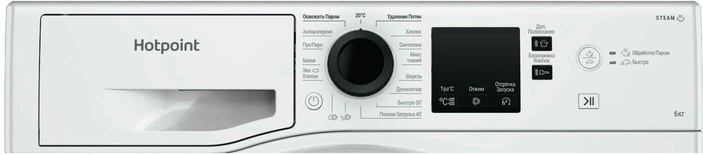 Изображение Стиральная машина Hotpoint Ariston NSS 6015 KV RU, 16 программ стирки, 6 кг, белая