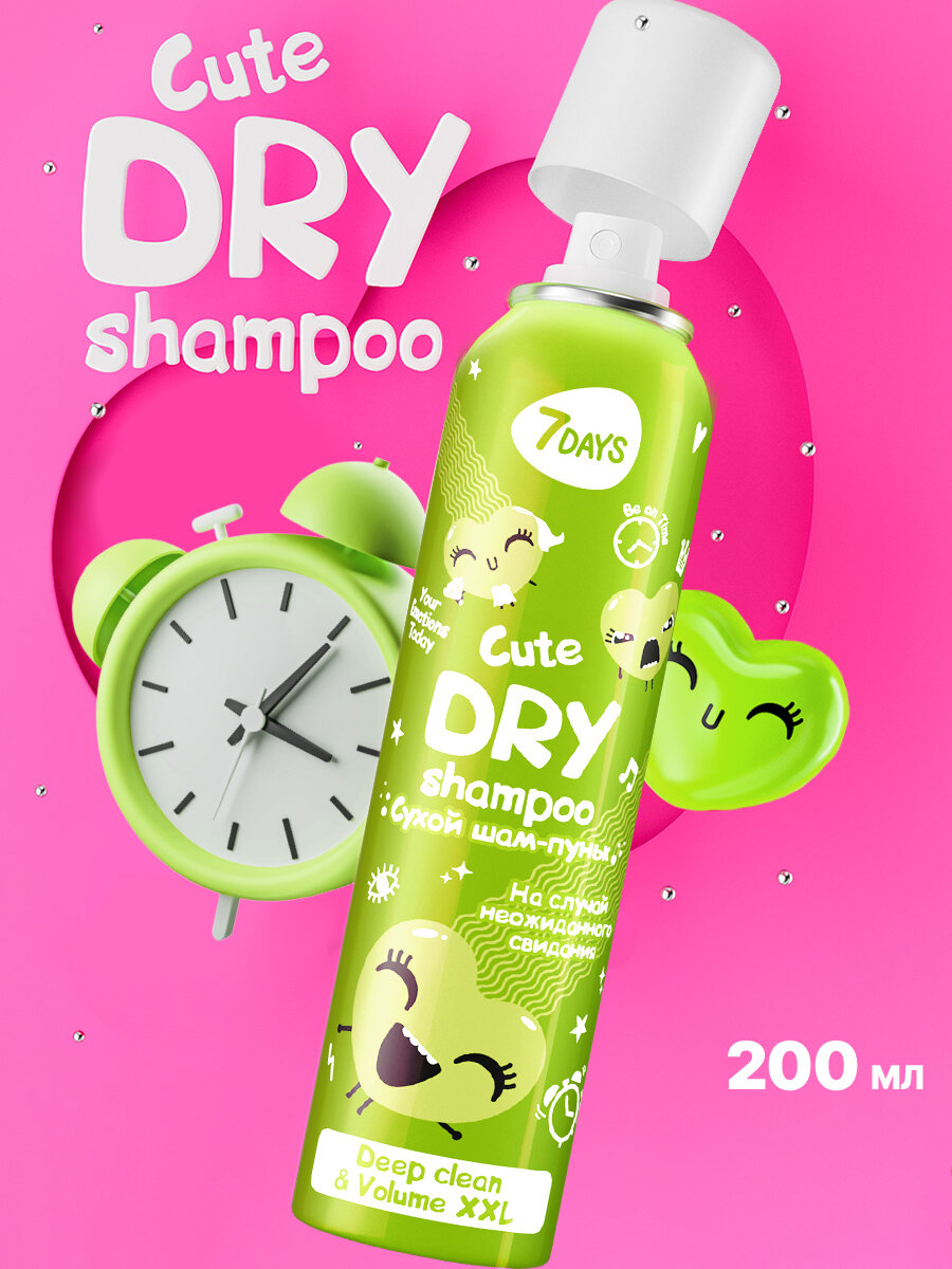 7DAYS Сухой шампунь для объема волос, для всех типов волос, набор 2 шт CUTE 2в1 XXL объём и очищение — фото 1