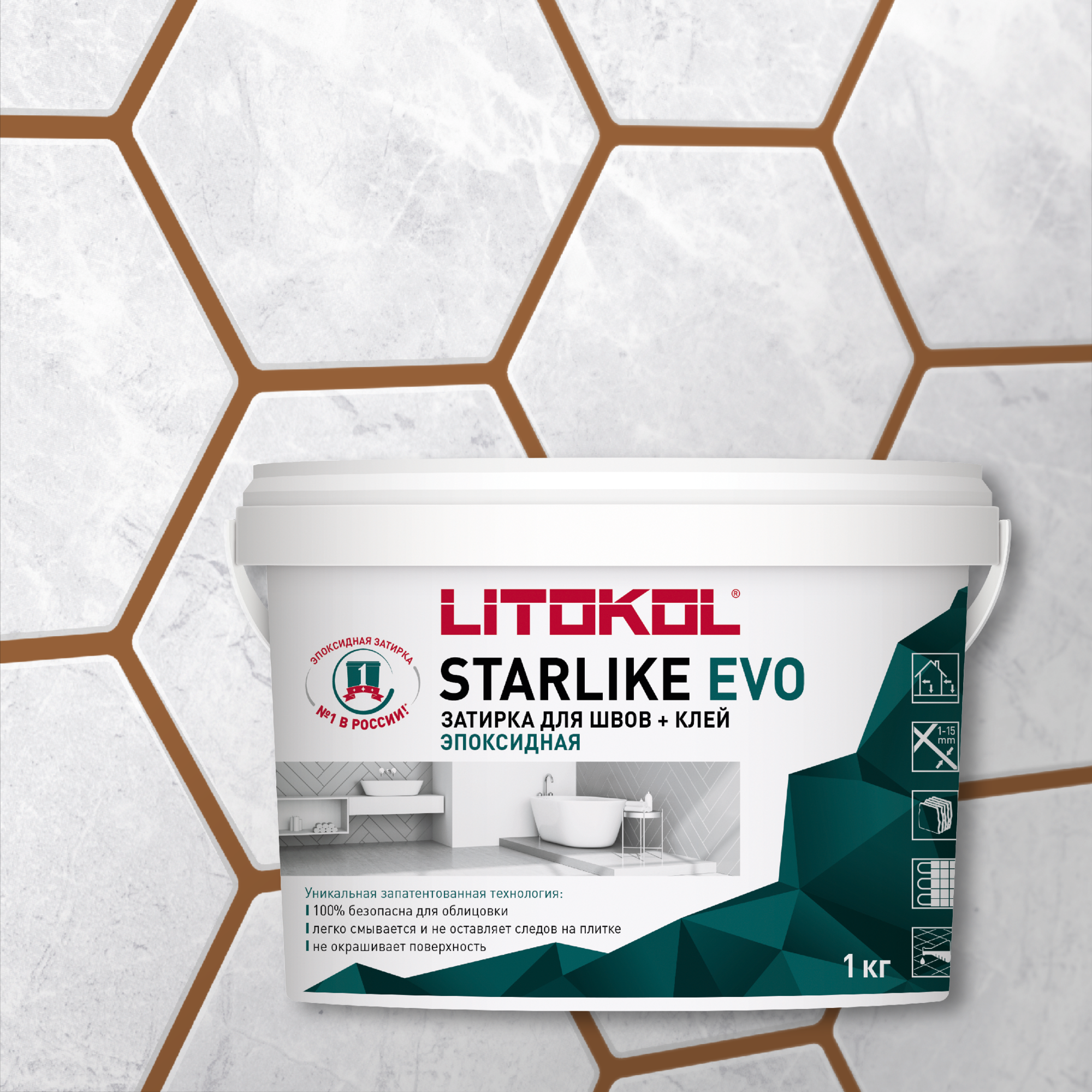 Эпоксидная затирочная смесь LITOKOL STARLIKE EVO S.209 PIETRA D`ASSISI 1 кг