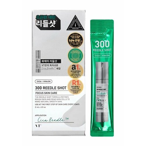 Сыворотка-бустер с микроиглами VT Cosmetics Reedle Shot 300 Stick, 2 мл • 10 шт.