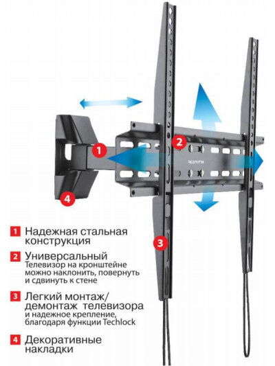 Кронштейн Arm Media LCD-414 26"-55" макс. 35кг, VESA: 100х100, 200х100, 200х200, 200x300, 400х200, 300х300, 400x400 настенный поворот и наклон Черный - фото №2