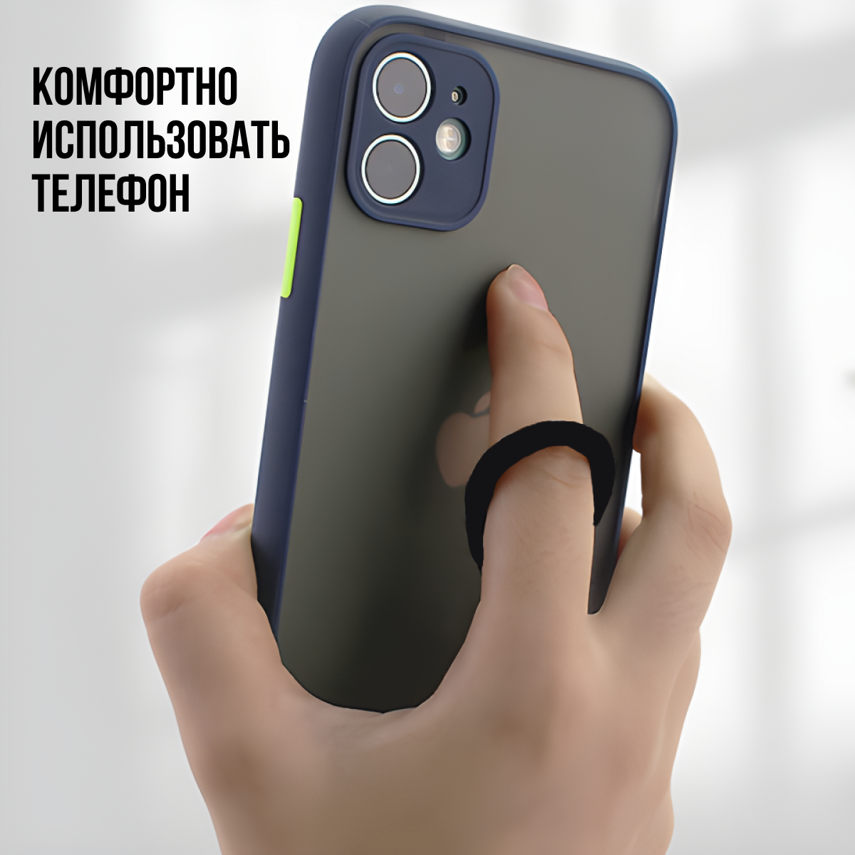 Шнурок для телефона. В наборе 3 штуки (на шею, на руку, на палец). — фото 1
