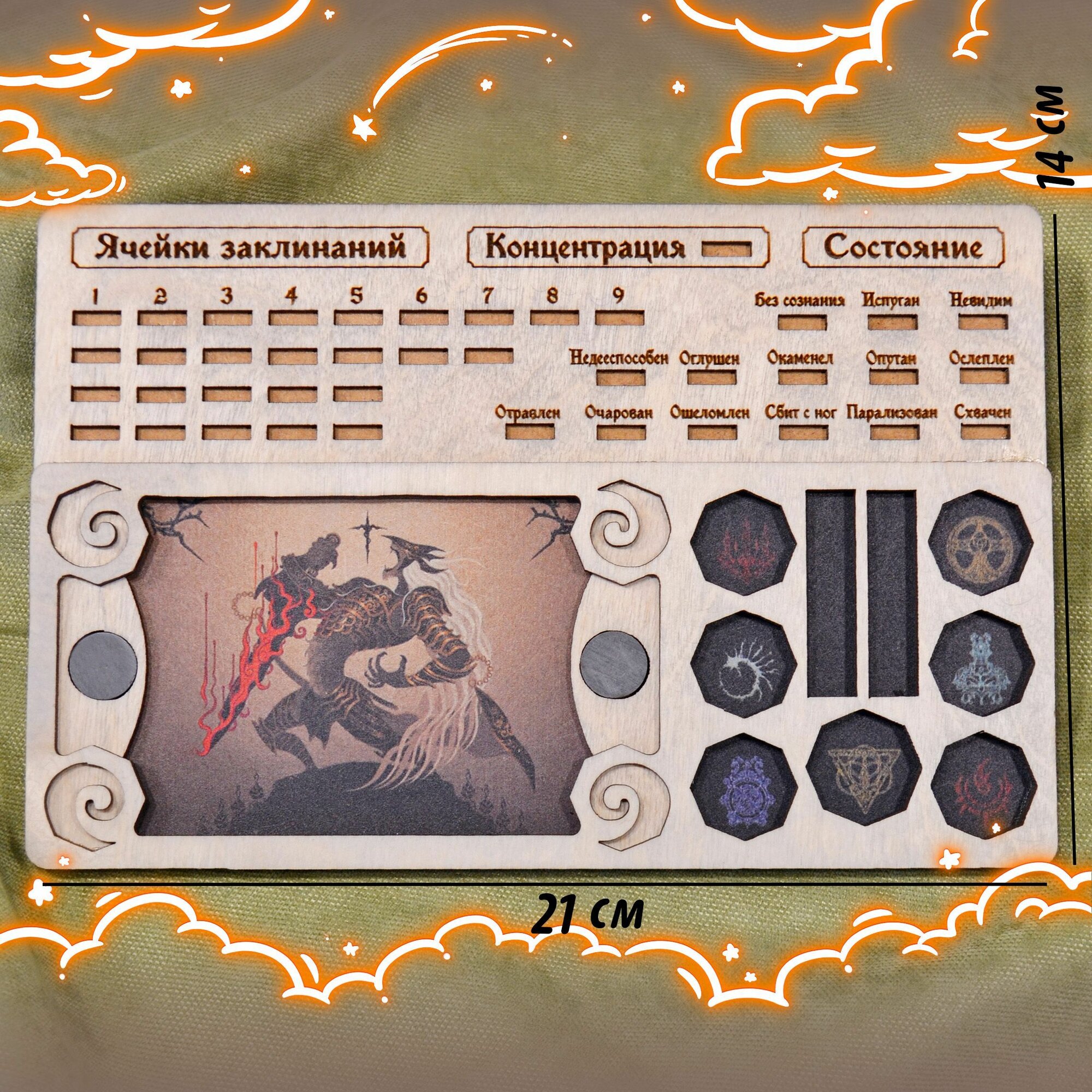 Трекер заклинаний днд "Маликет", DnD, dungeons and dragons — фото 1