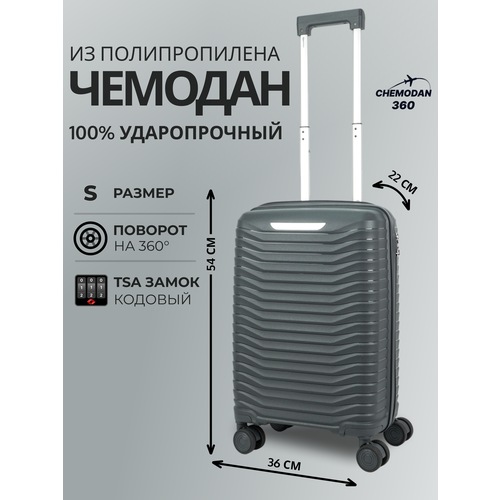 фото Чемодан , 43 л, размер s, темно-серый chemodan 360