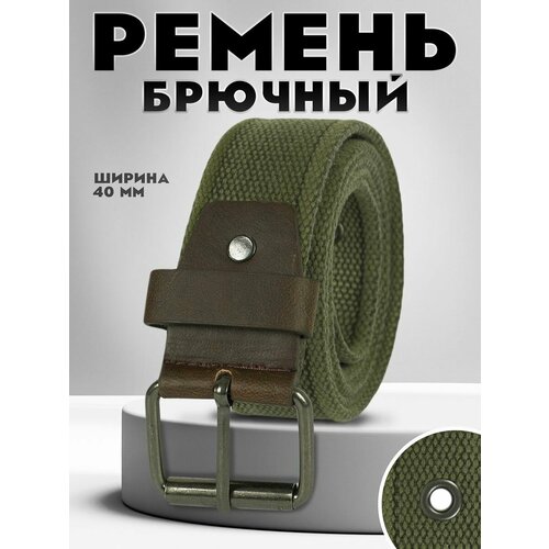 фото Ремень kamukamu для мужчин, размер 120, зеленый, хаки