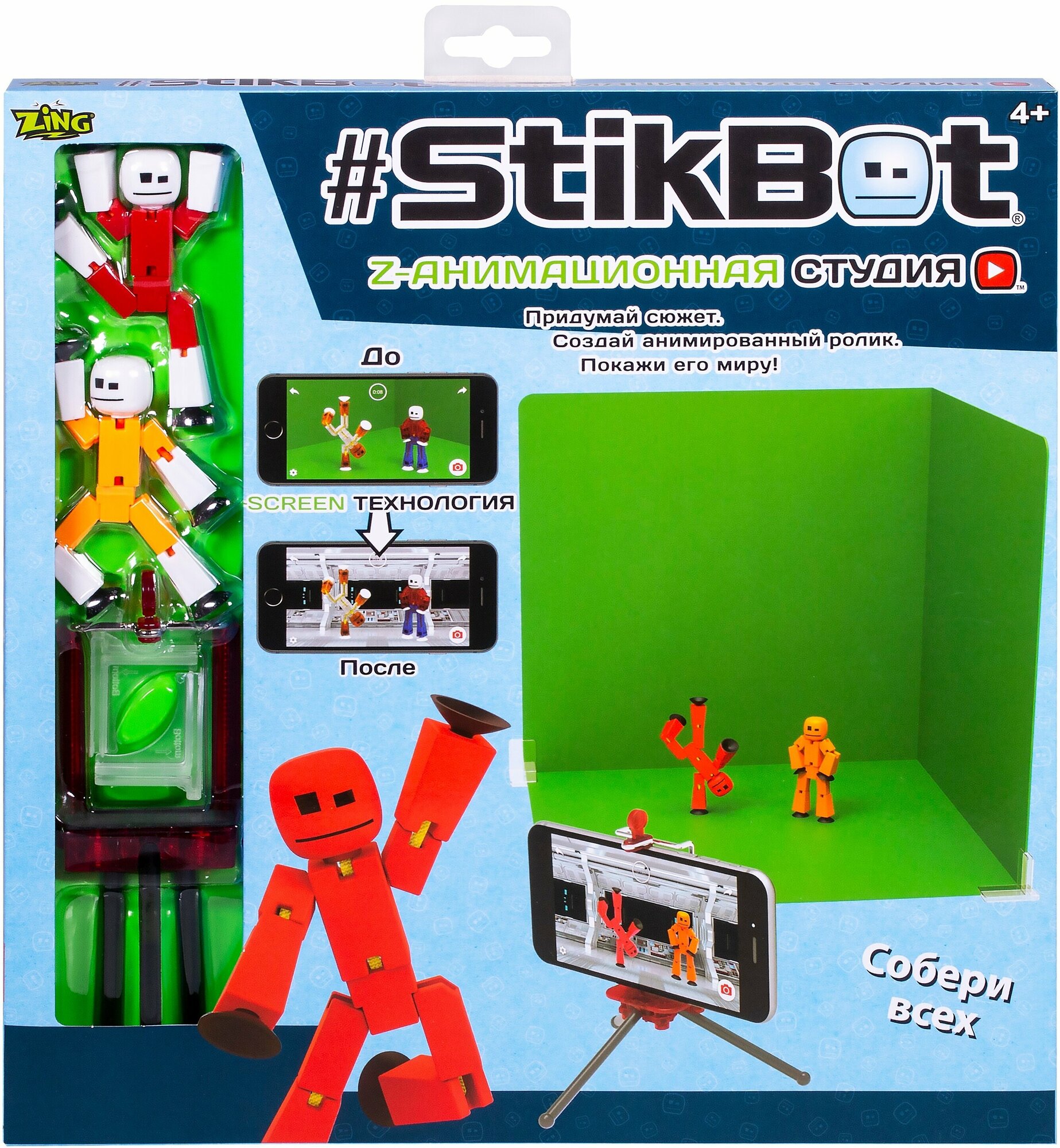 Набор для творчества Stikbot - фото №16