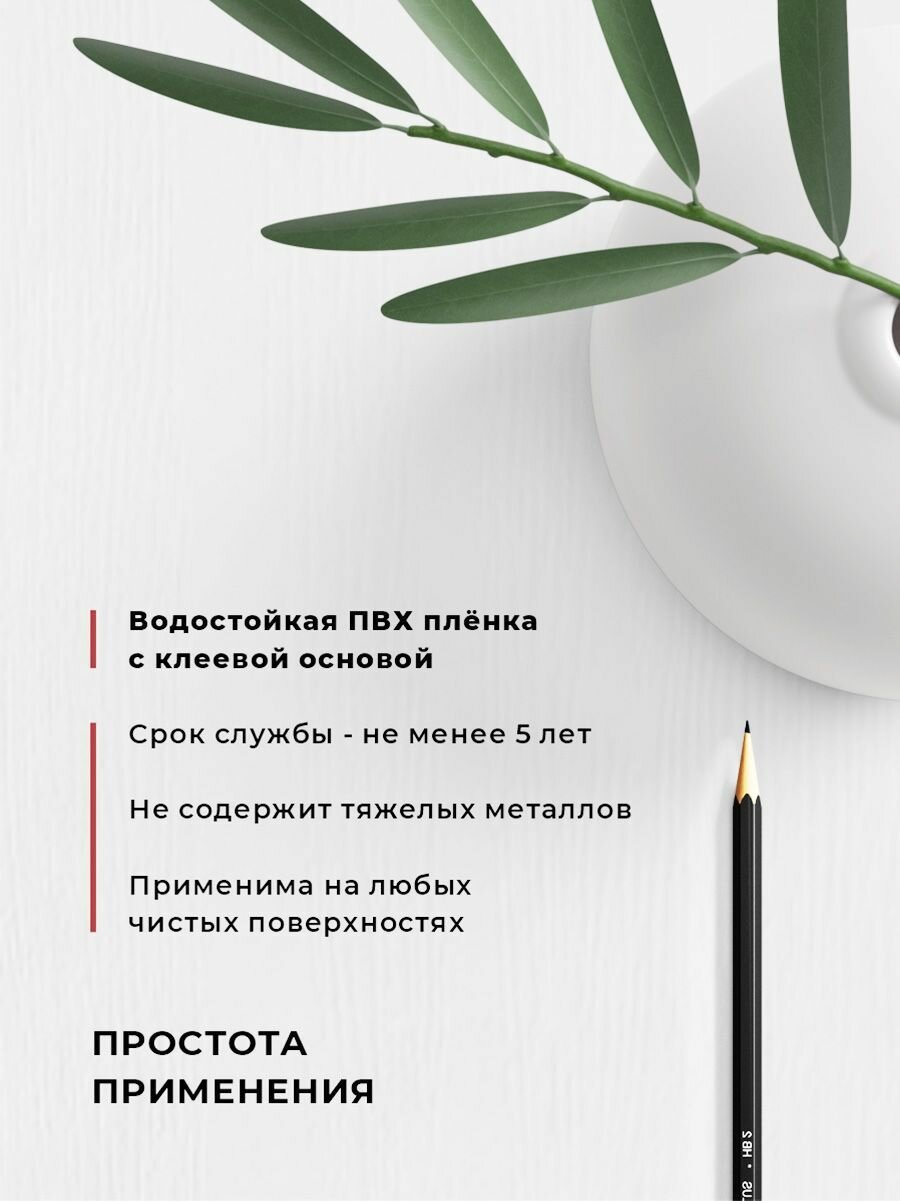 Пленка самоклеящаяся для мебели и кухни 0,67*8 м D&B 0,08мм Дерево белое 3009 — фото 1