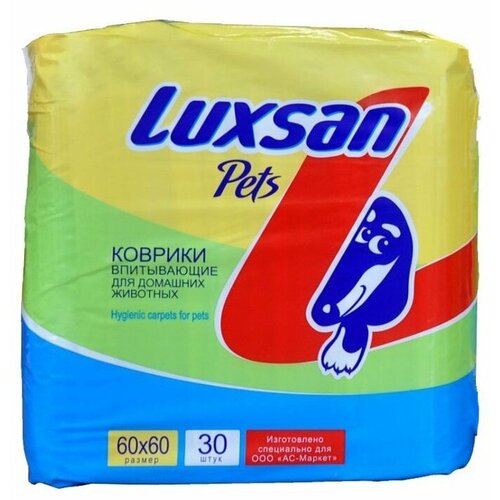 LUXSAN NORMAL Коврики впитывающие (30 шт), 60*60см