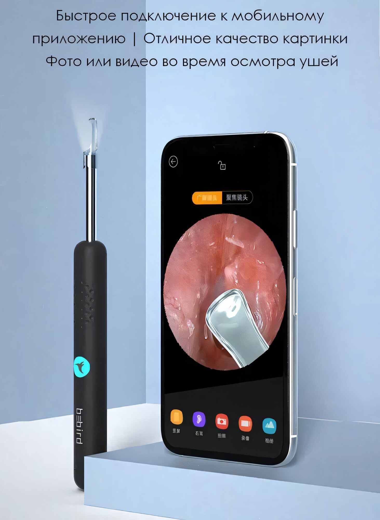 Изображение Умная ушная палочка Xiaomi Bebird Smart Visual Spoon Ear Stick R1 черный CN