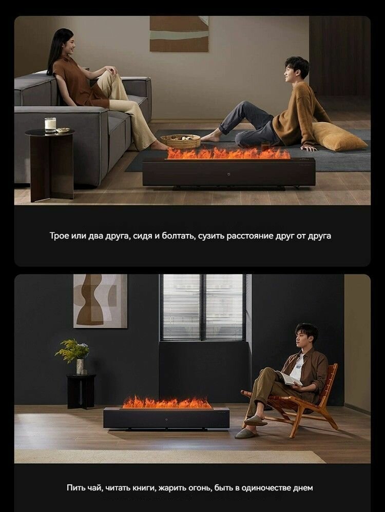 Картинки Увлажняющий камин Xiaomi, графеновый обогреватель с имитацией пламени, черный