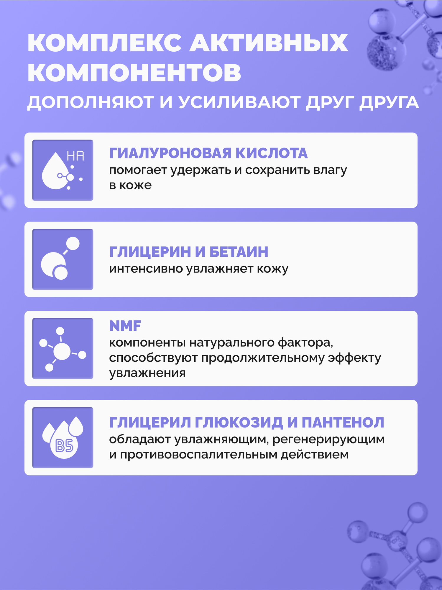 Bimunica Гель-крем для душа увлажняющий Sensitive 0+, 470 мл — фото 1