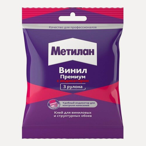 Изображение товара Клей для обоев с индикатором Метилан Винил Премиум (100гр)