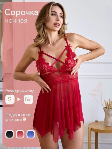 Изображение товара Сорочка Ночная сорочка женская сексуальная кружевная