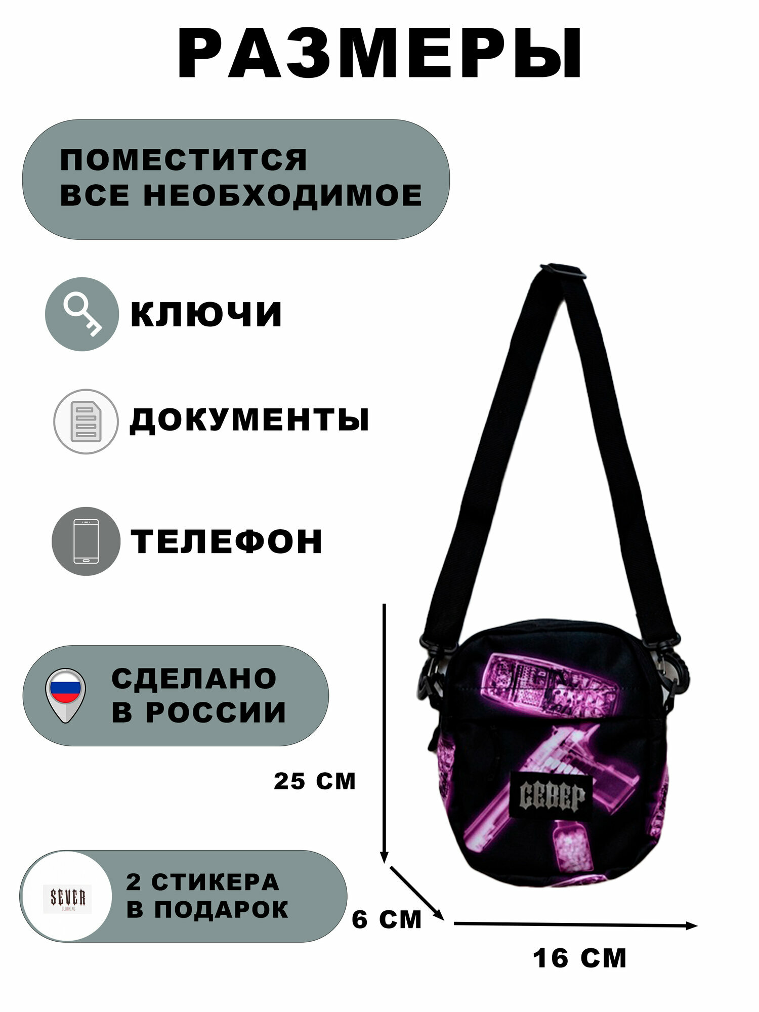 Сумка мессенджер Severcloth ing, розовый — фото 1