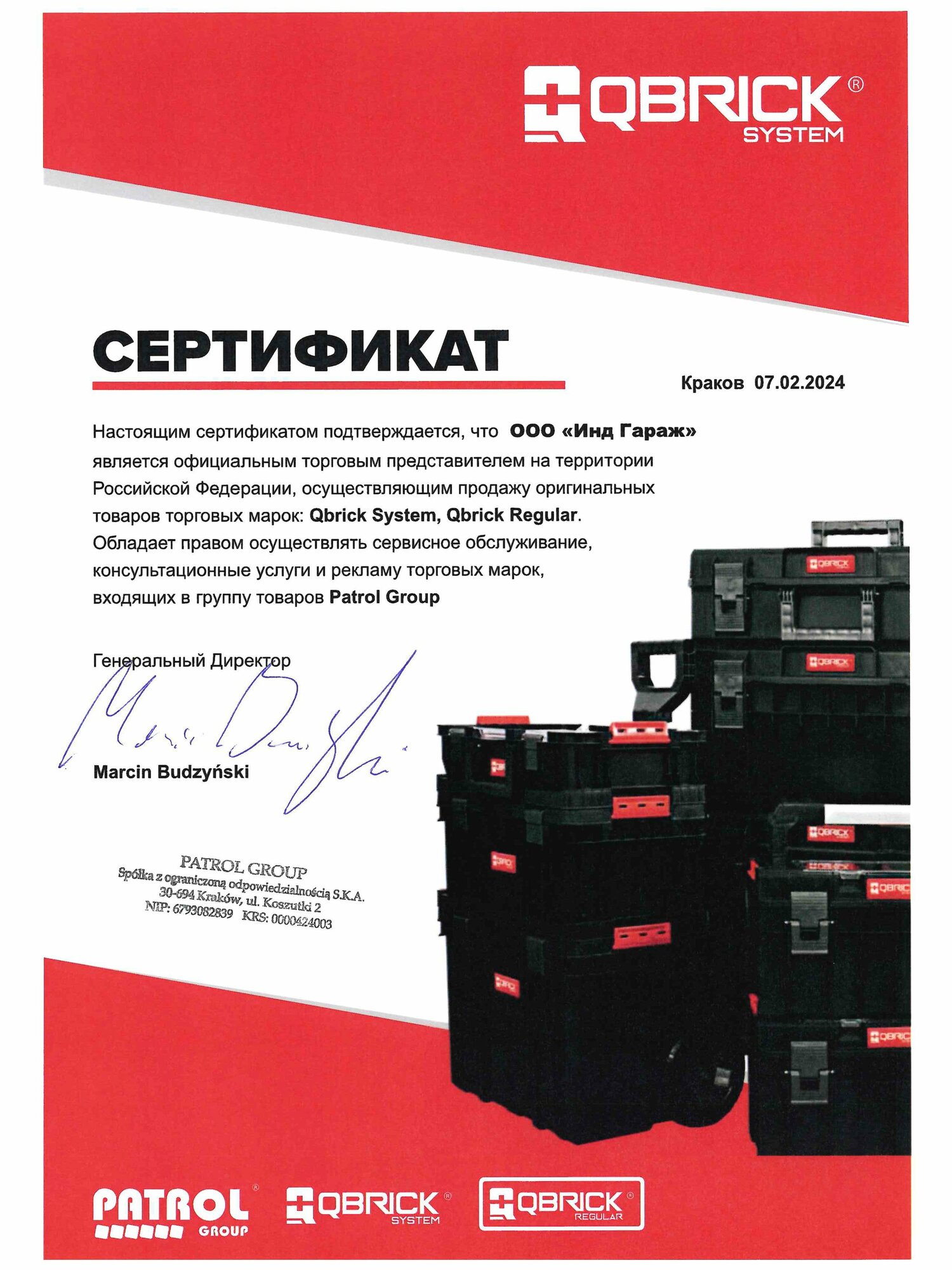 Ящик для инструментов QBRICK SYSTEM PRO Toolcase (Protective Foam) — фото 1
