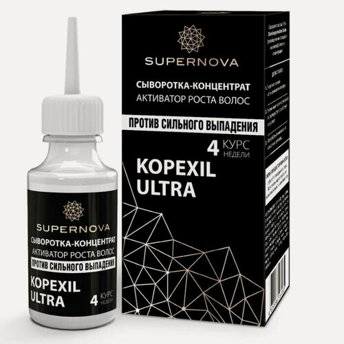 Изображение товара Supernova Сыворотка-концентрат активатор роста волос KOPEXIL ULTRA 30мл
