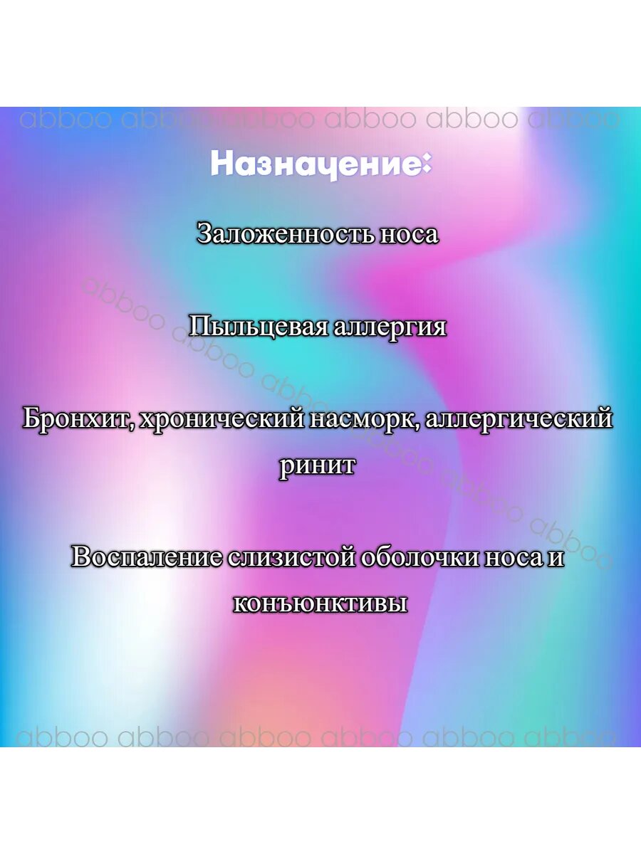 Картинки Bresol Бресол При Бронхиальной Астма - 60 таб.