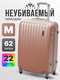 красное золото