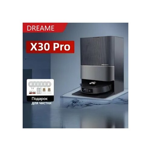 Dreame Робот-пылесос Dreame_X30_Pro, серый металлик