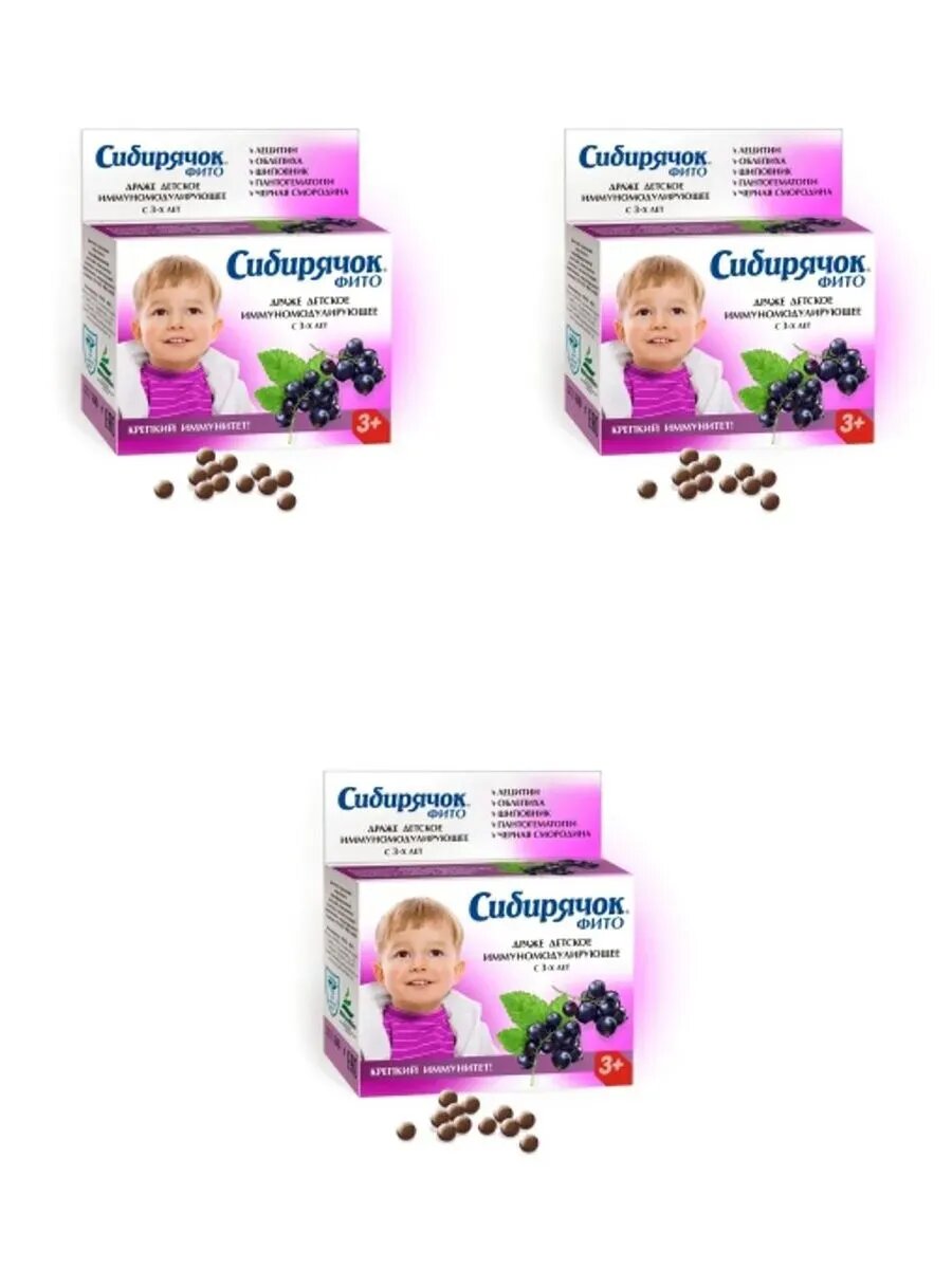Сибирячок фито дет иммуномодулир 80,0 драже 3 шт