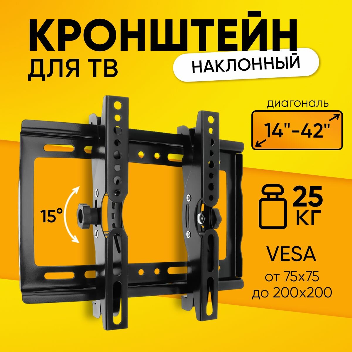 Кронштейн RSDHWAY 