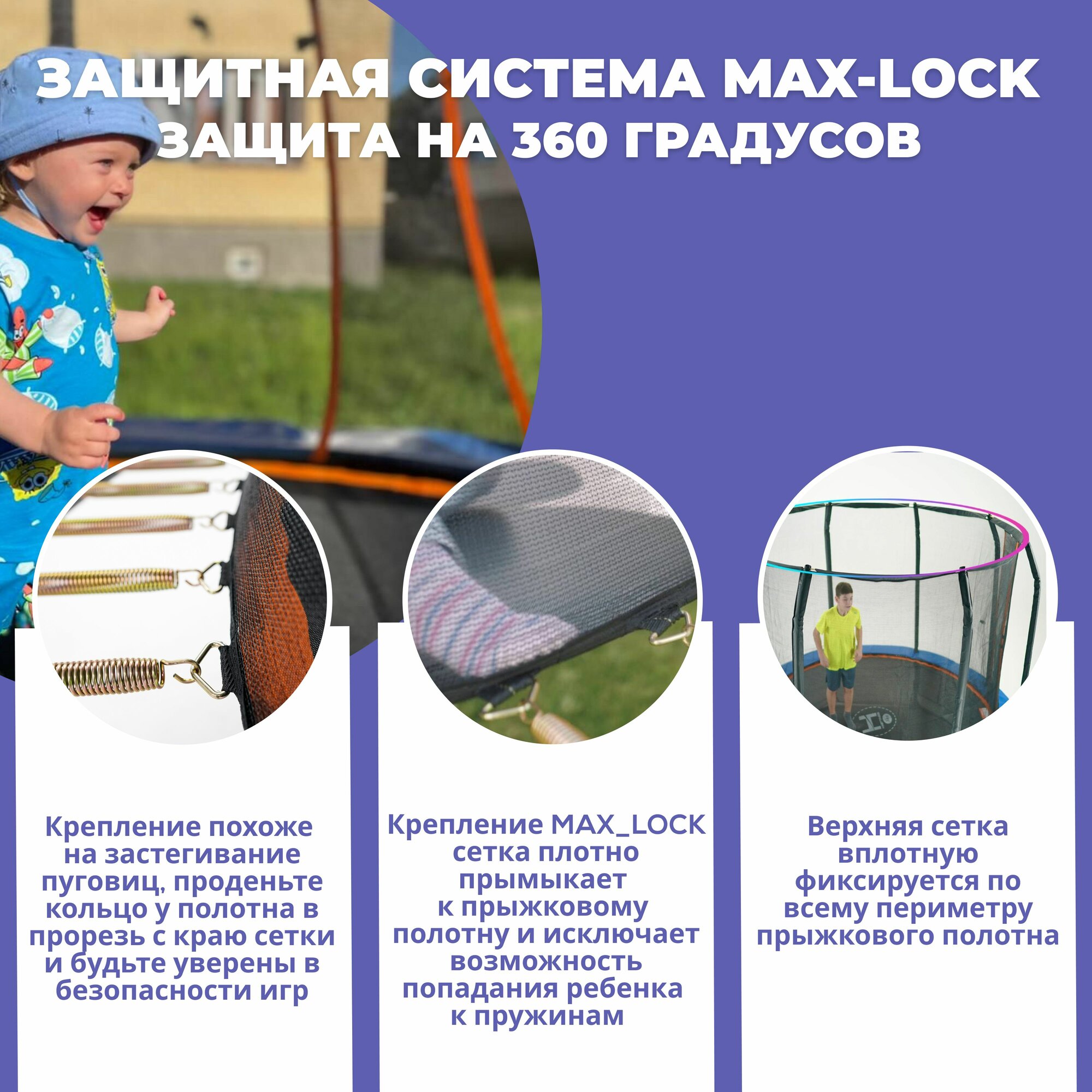 Батут Hasttings Sky Double 396 см - фото №9