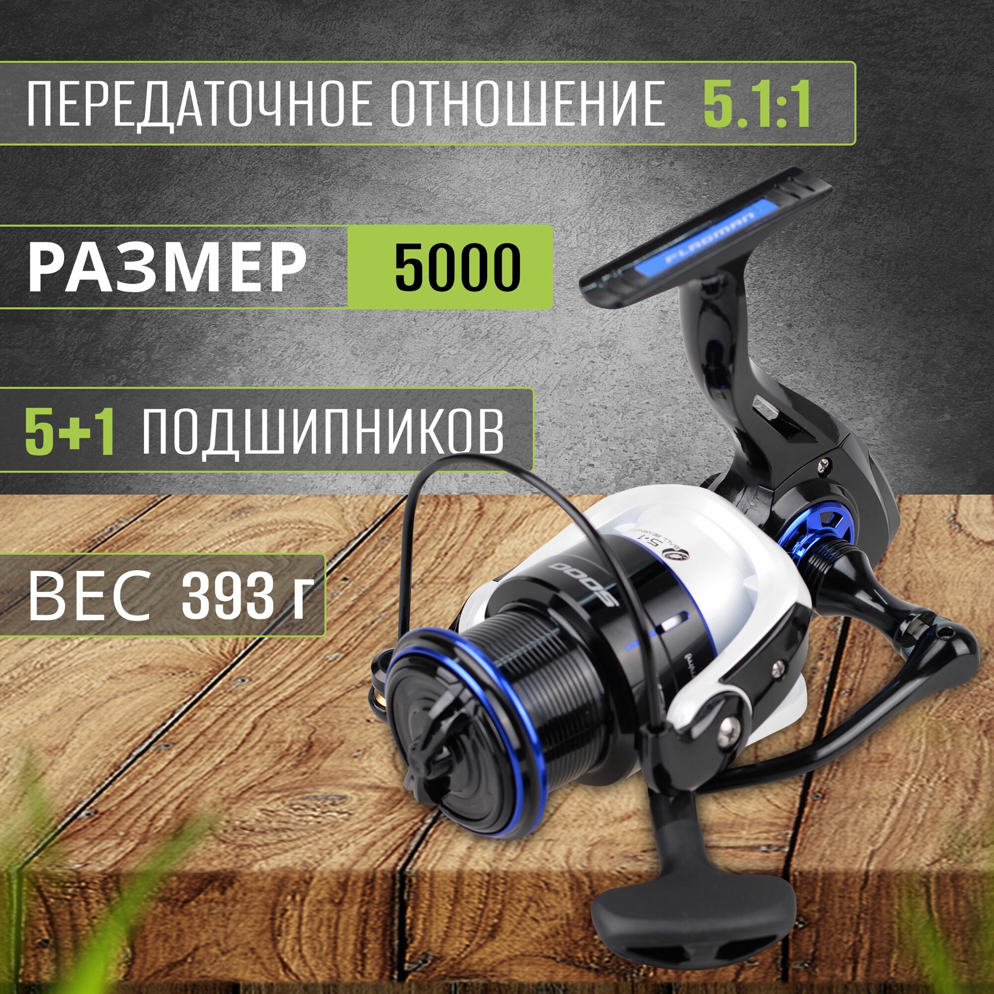 FLAGMAN Катушка фидерная Cast Master Feeder 5000 FD ручка вкручивается — фото 1