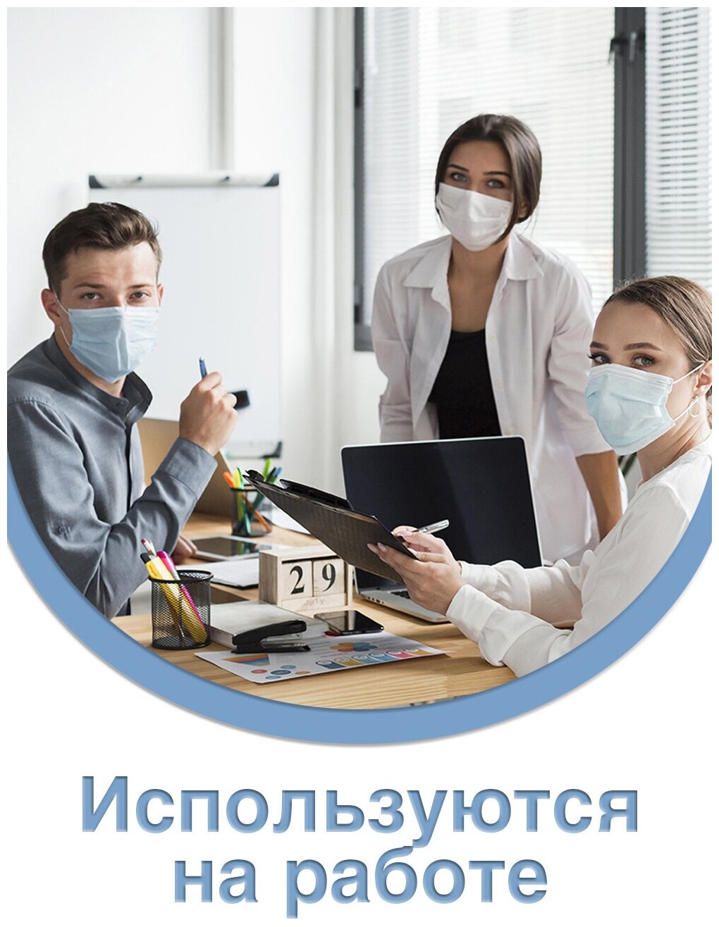 Маски Медицинские Одноразовые медицинские маски, 150 шт, голубые, (гигиенические маски трёхслойные из нетканного материала)