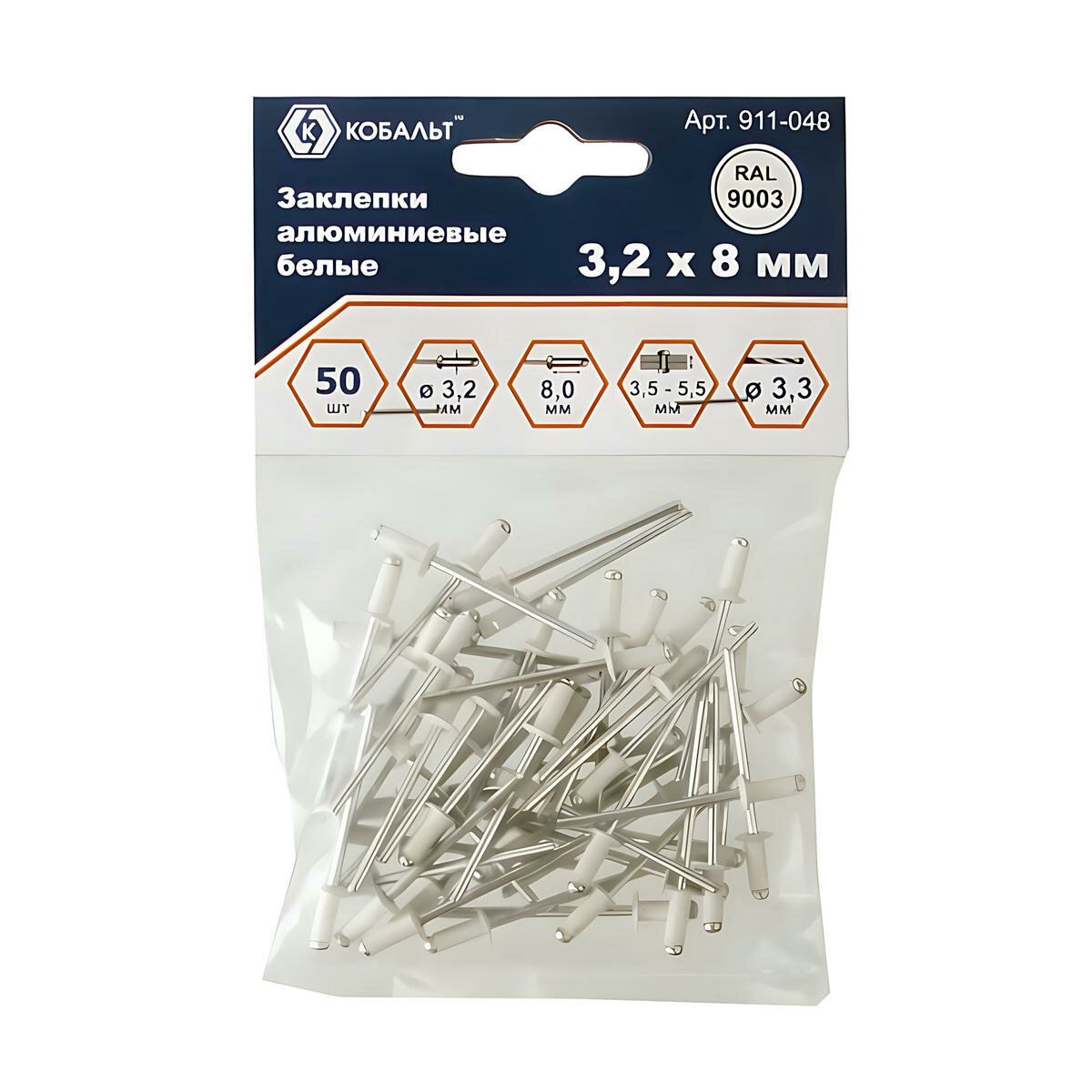Заклепки вытяжные 32 х 8 мм (50 шт алюминий белый RAL9003) кобальт 911-048