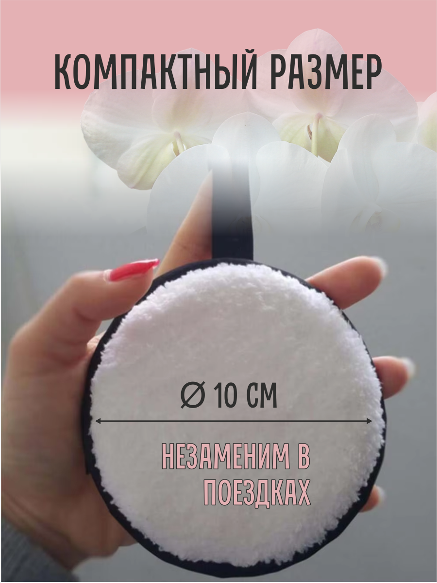 Набор спонжей для умывания лица, для ежедневного ухода, 3шт в упаковке — фото 1